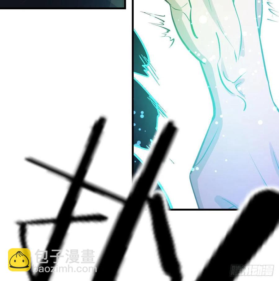 相親式雙修道侶 - 第148話 太撐了(2/2) - 2