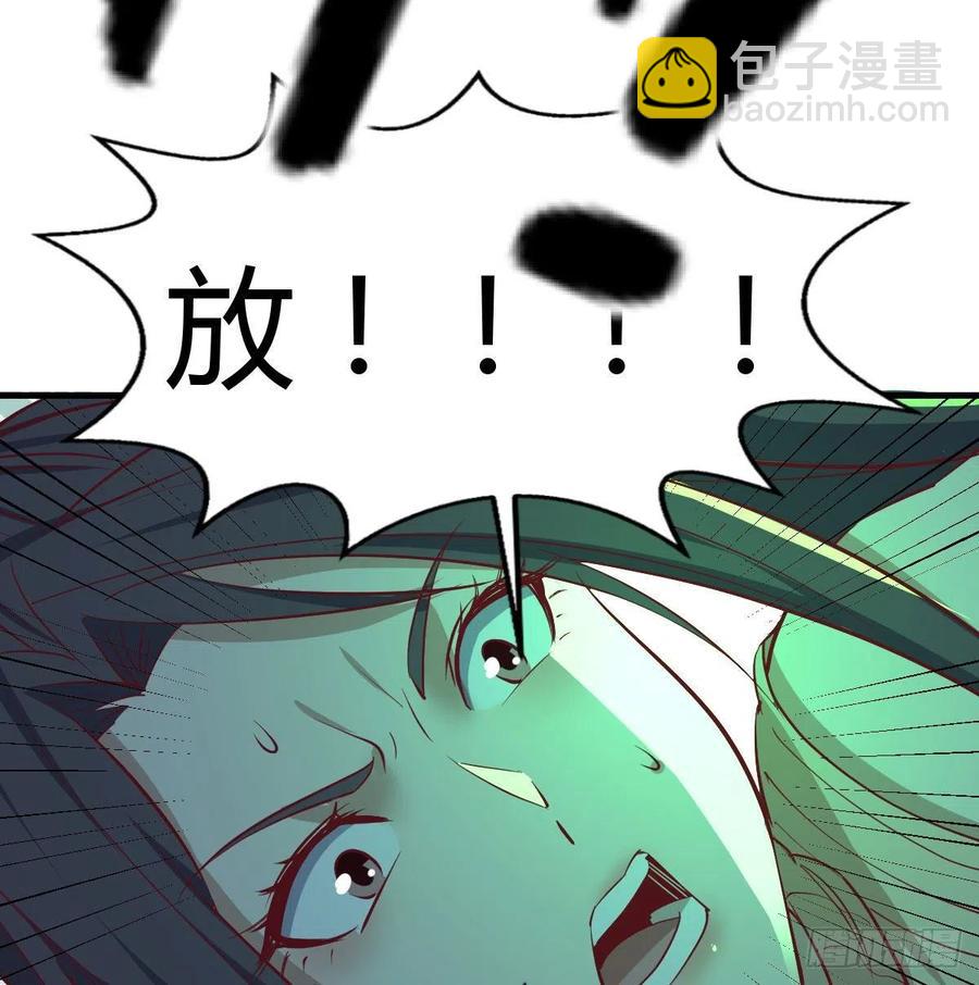 相親式雙修道侶 - 第148話 太撐了(2/2) - 3