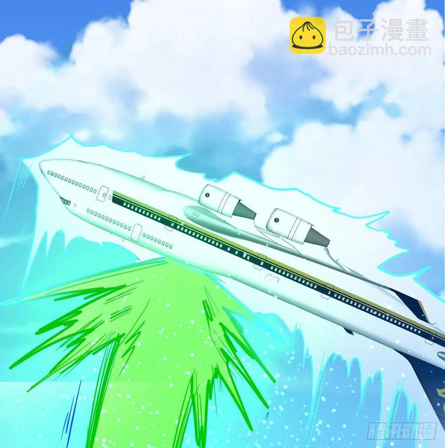 相親式雙修道侶 - 第148話 太撐了(2/2) - 6