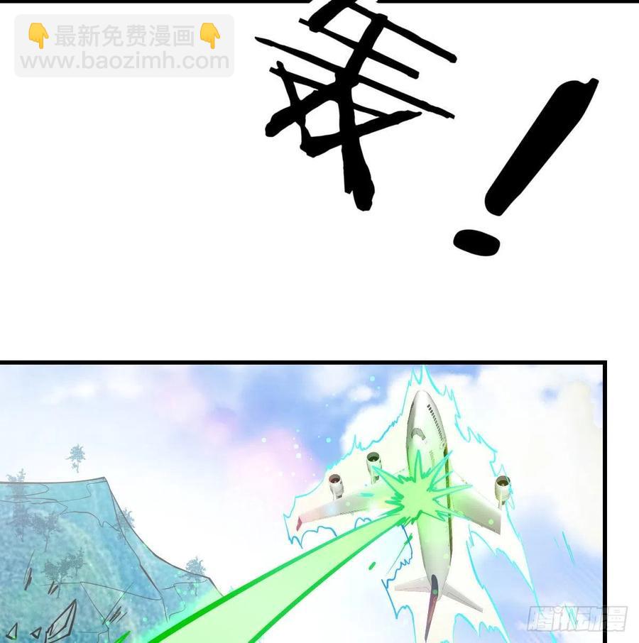 相親式雙修道侶 - 第148話 太撐了(2/2) - 4