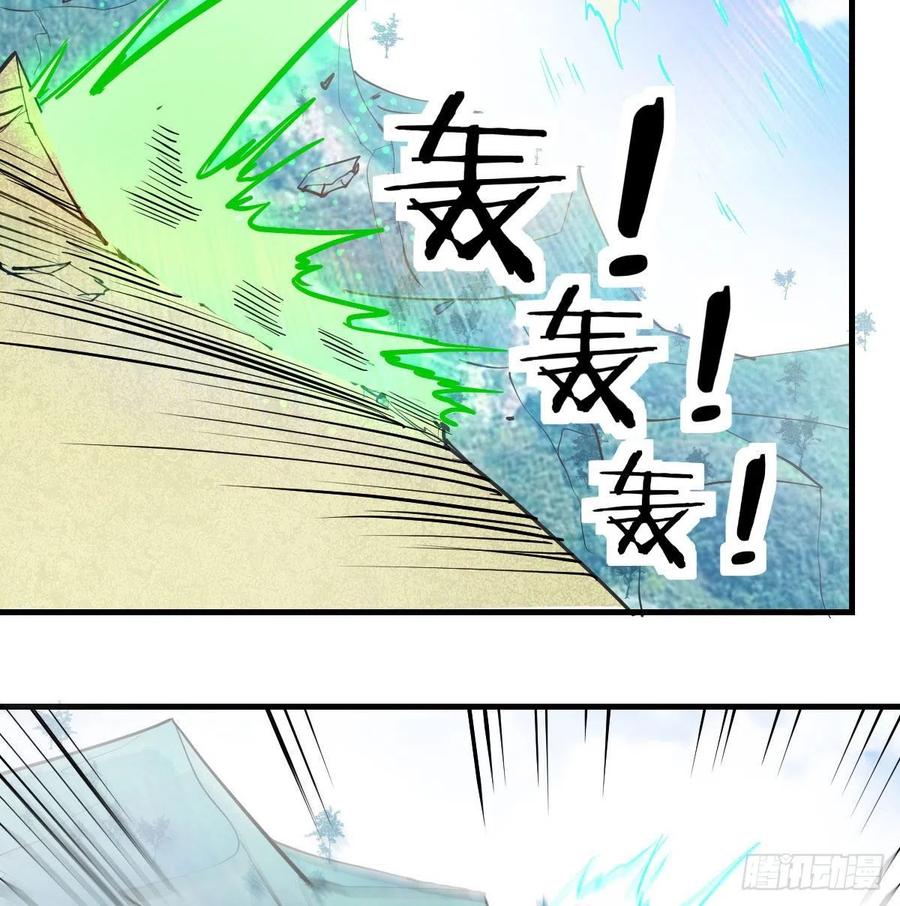 相親式雙修道侶 - 第148話 太撐了(2/2) - 5