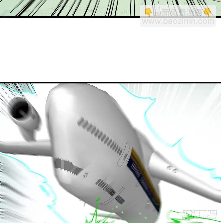 相親式雙修道侶 - 第148話 太撐了(2/2) - 1