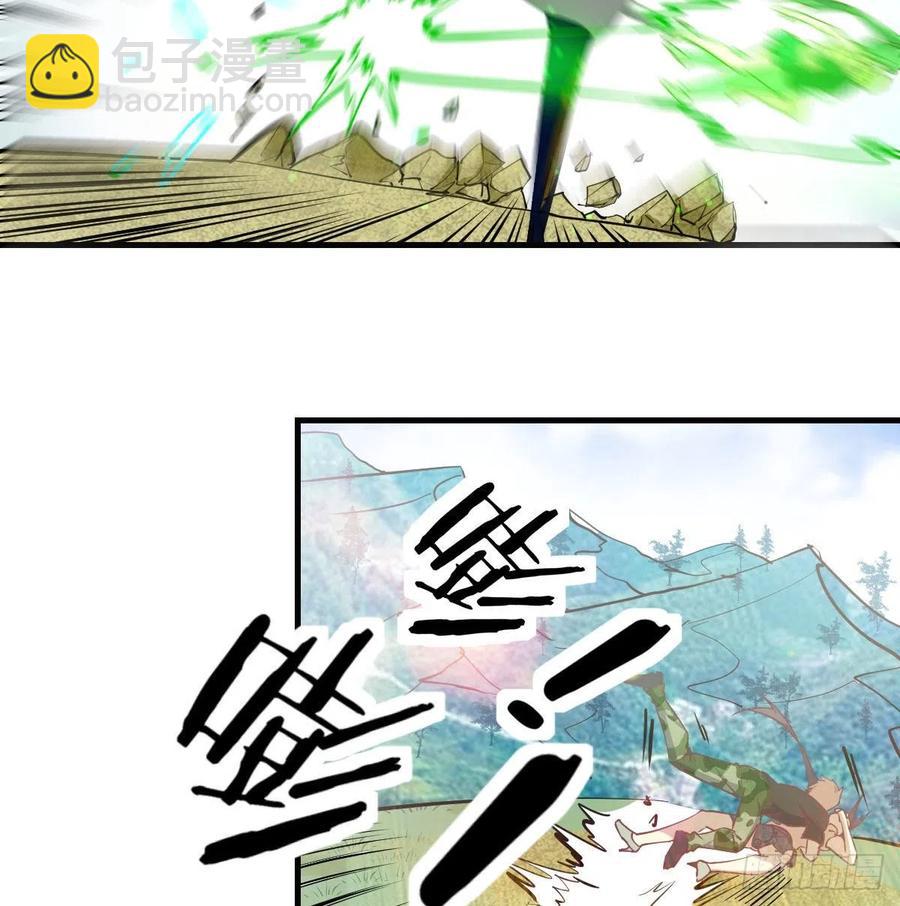 相親式雙修道侶 - 第148話 太撐了(2/2) - 2