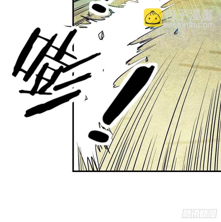 相親式雙修道侶 - 第148話 太撐了(2/2) - 3