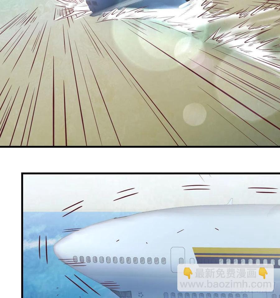 相親式雙修道侶 - 第148話 太撐了(2/2) - 5