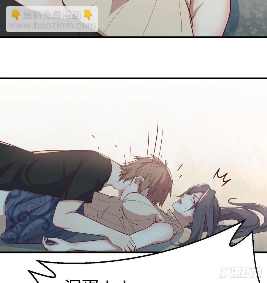 相親式雙修道侶 - 第148話 太撐了(2/2) - 4