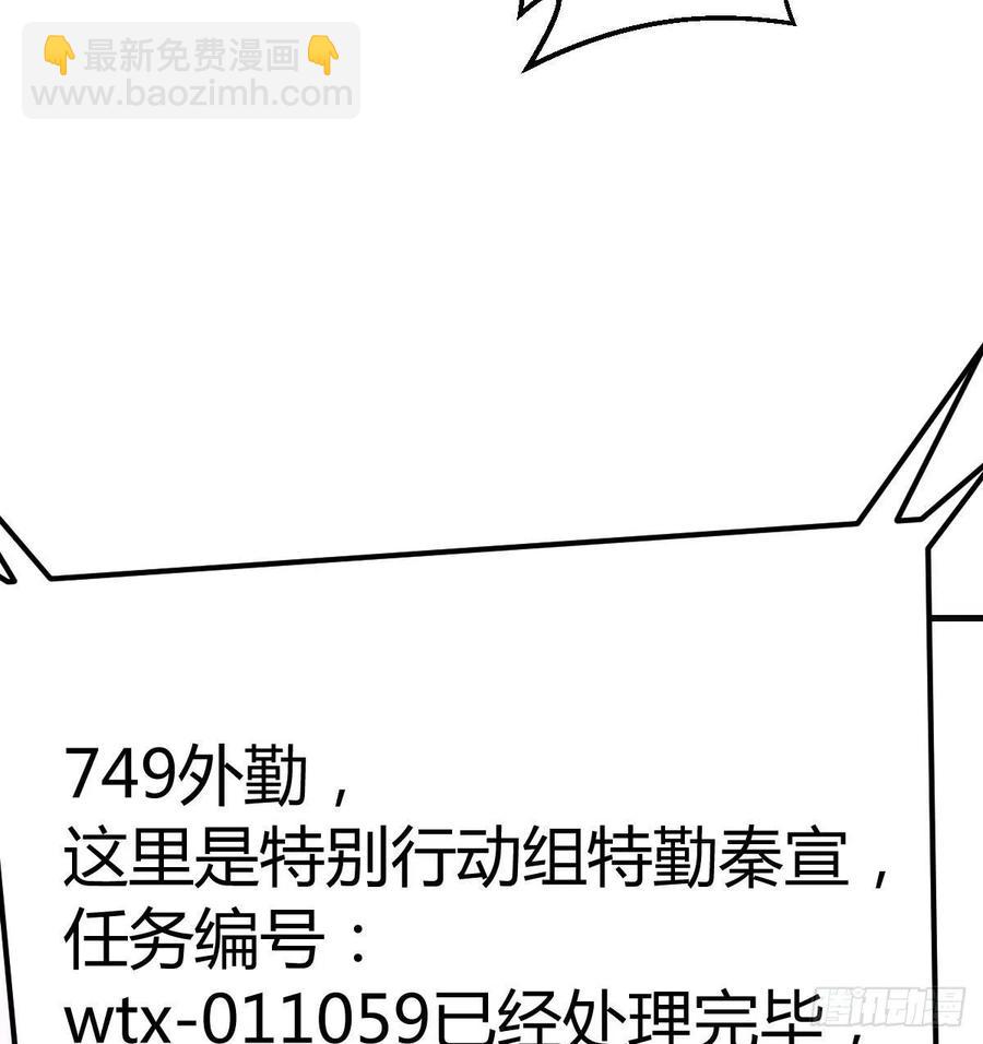 相親式雙修道侶 - 第148話 太撐了(2/2) - 1