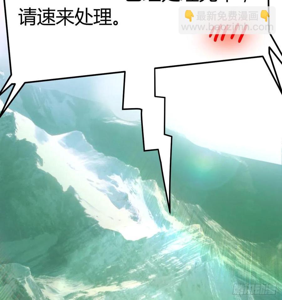 相親式雙修道侶 - 第148話 太撐了(2/2) - 2