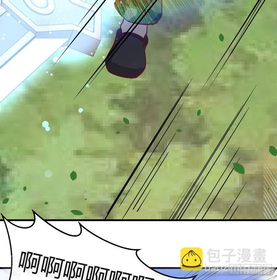 相親式雙修道侶 - 第150話 練習神足通(1/2) - 8