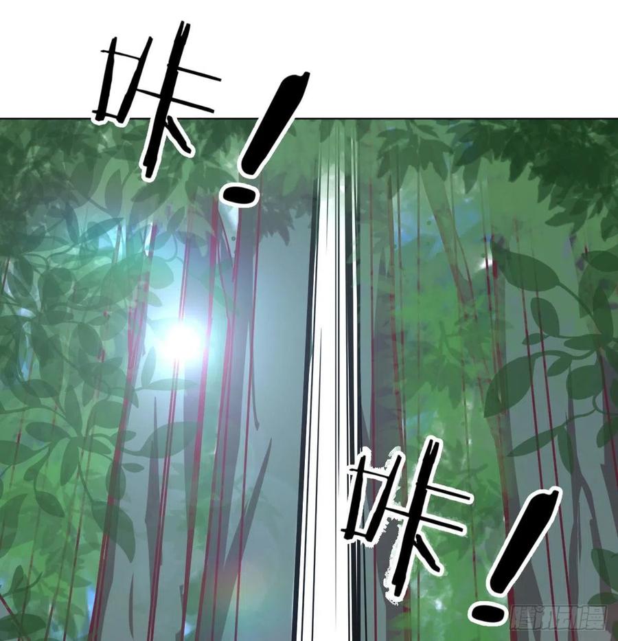 相親式雙修道侶 - 第150話 練習神足通(1/2) - 2