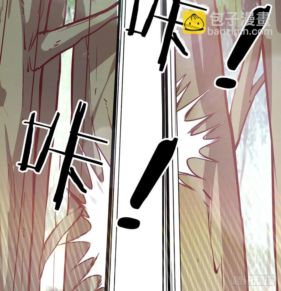 相親式雙修道侶 - 第150話 練習神足通(1/2) - 4