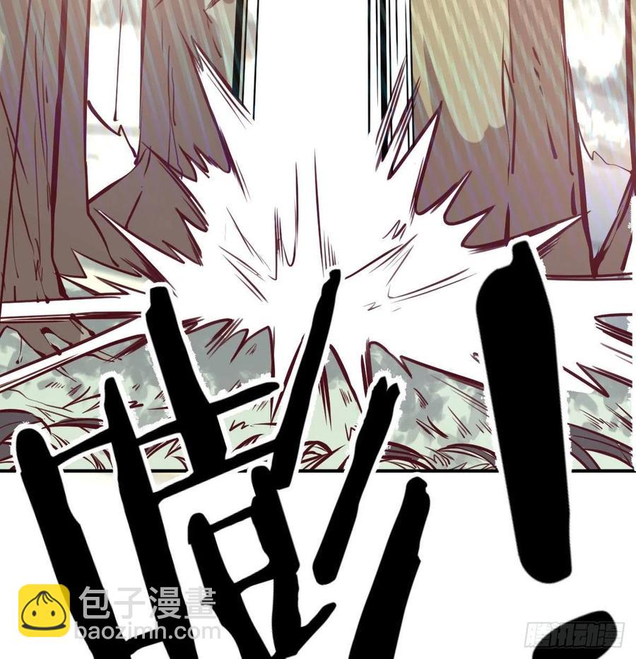 相親式雙修道侶 - 第150話 練習神足通(1/2) - 5