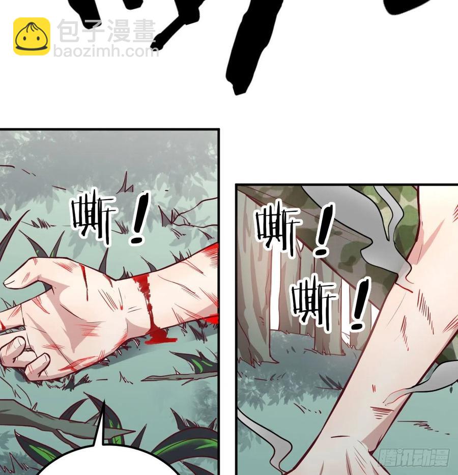 相親式雙修道侶 - 第150話 練習神足通(1/2) - 6