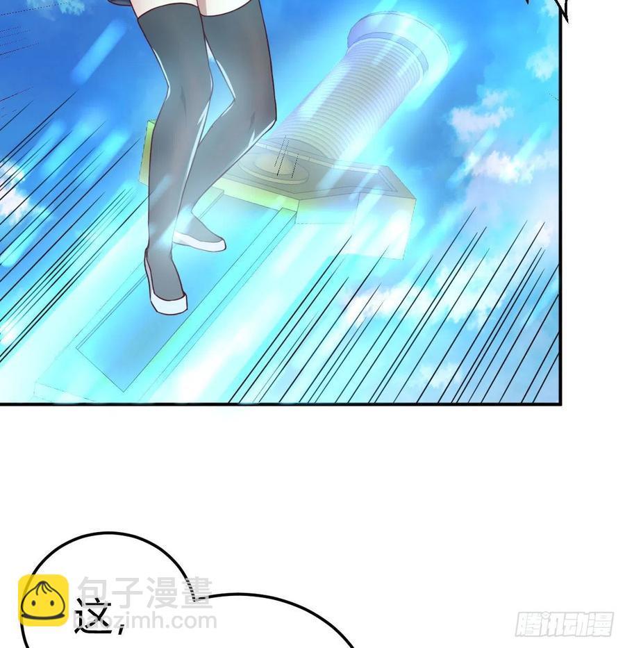 相親式雙修道侶 - 第150話 練習神足通(1/2) - 2