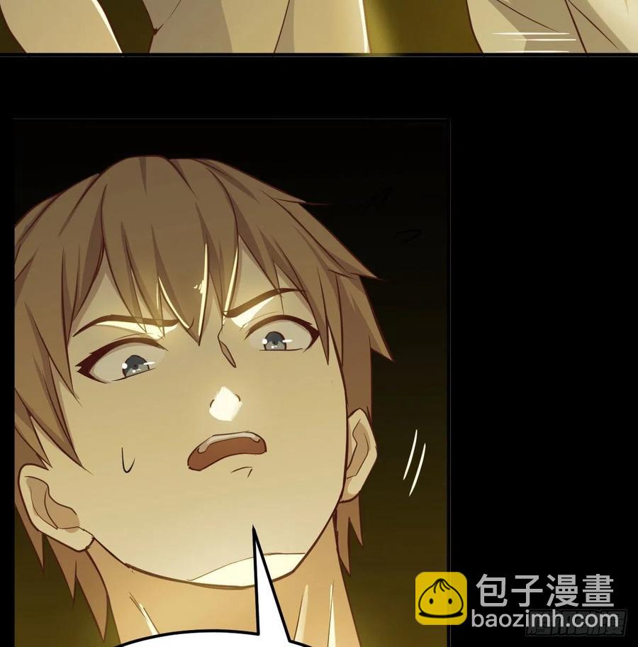 相親式雙修道侶 - 第150話 練習神足通(2/2) - 2