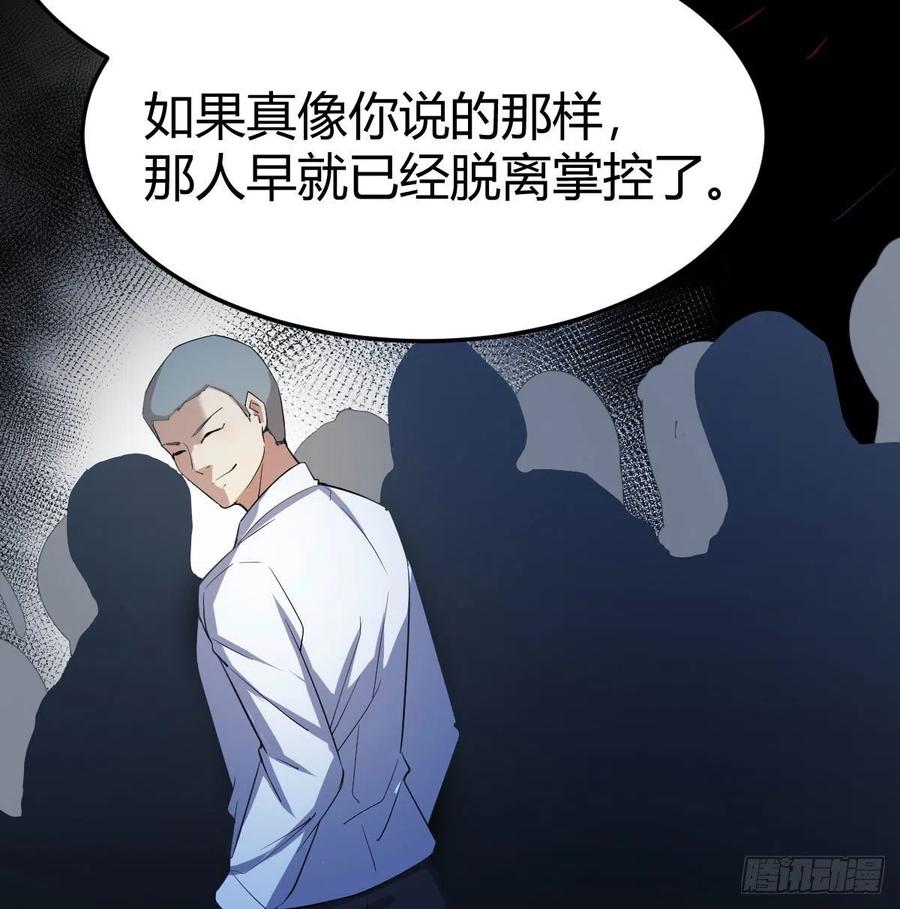 第150话 练习神足通6