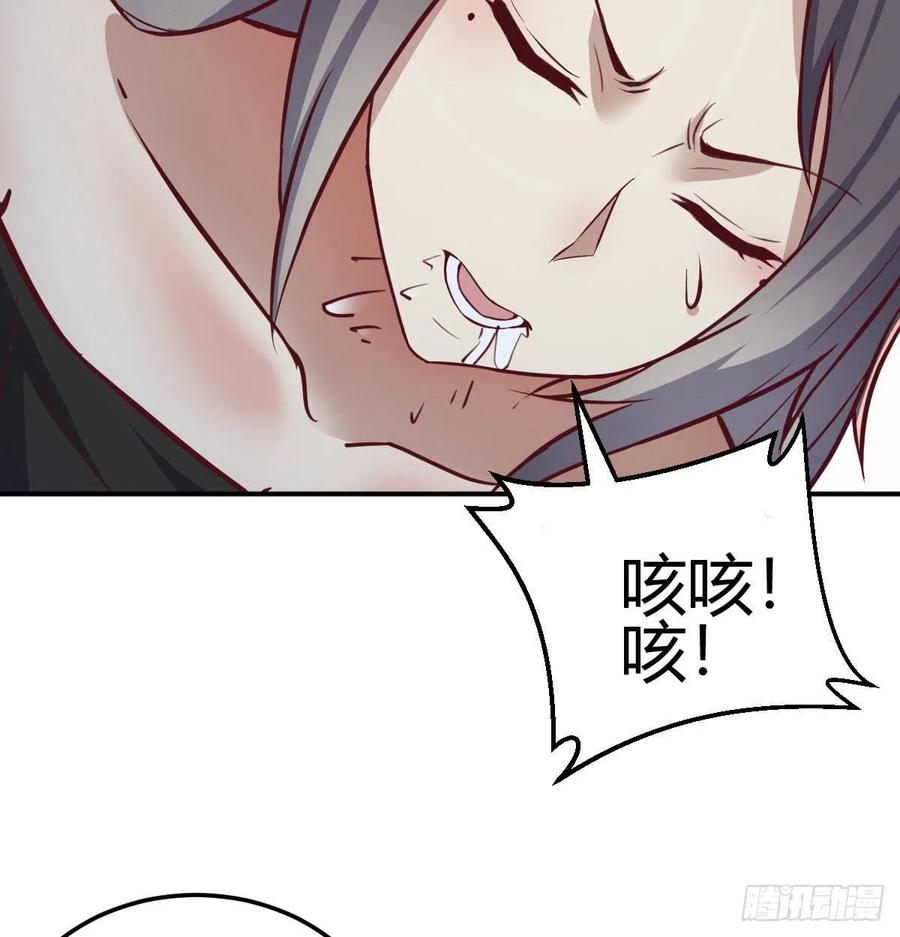 相親式雙修道侶 - 第152話  她在偷窺我(1/2) - 8