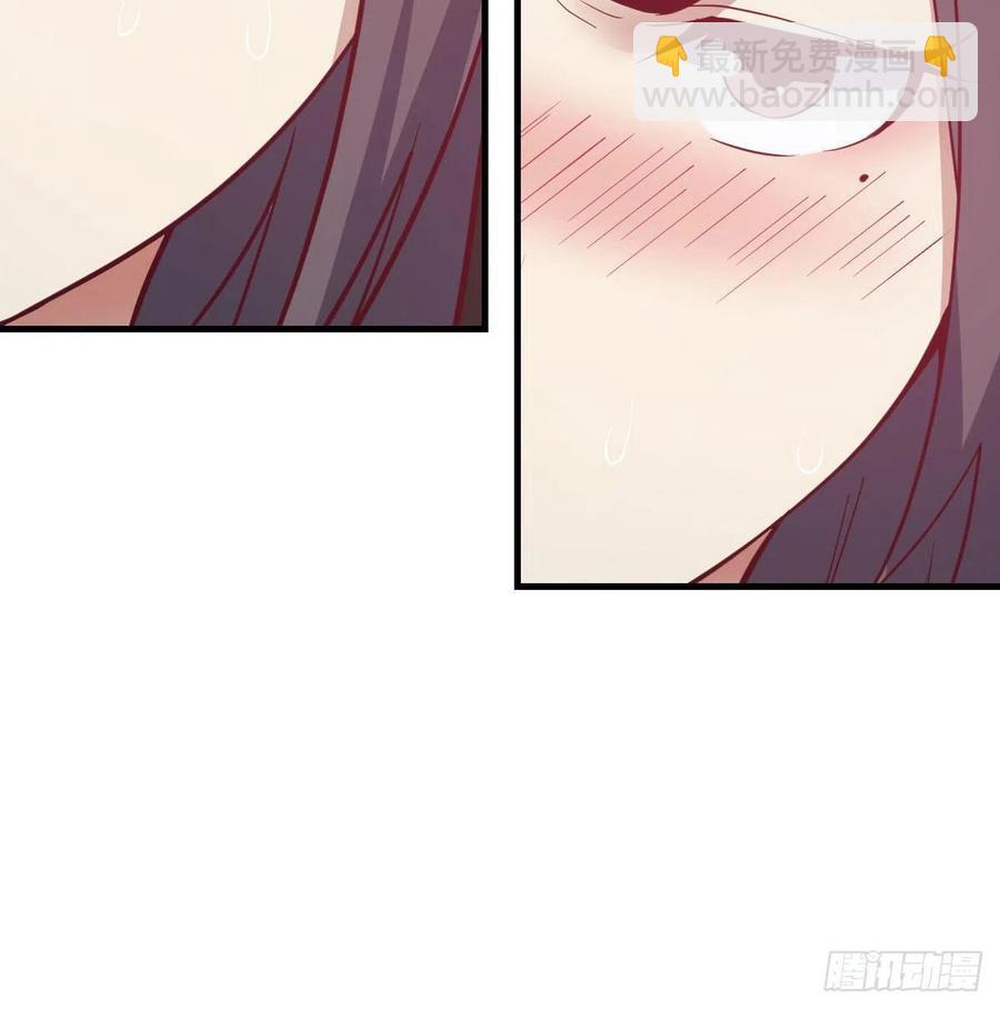 相親式雙修道侶 - 第152話  她在偷窺我(1/2) - 6