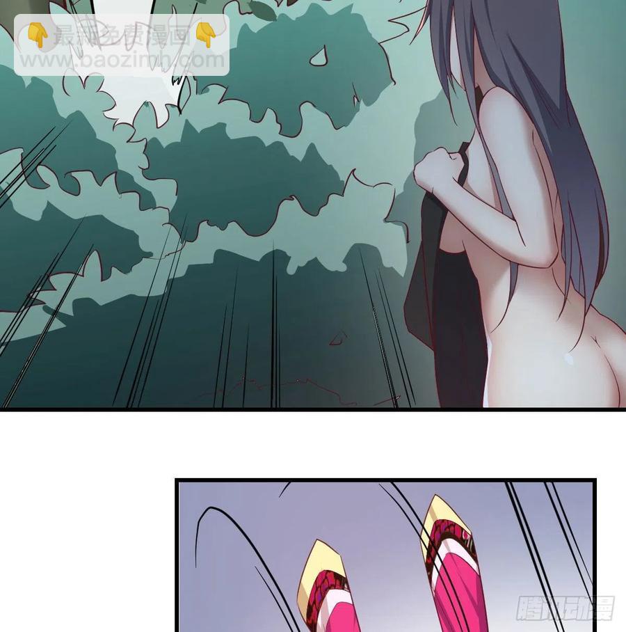 相親式雙修道侶 - 第152話  她在偷窺我(1/2) - 8