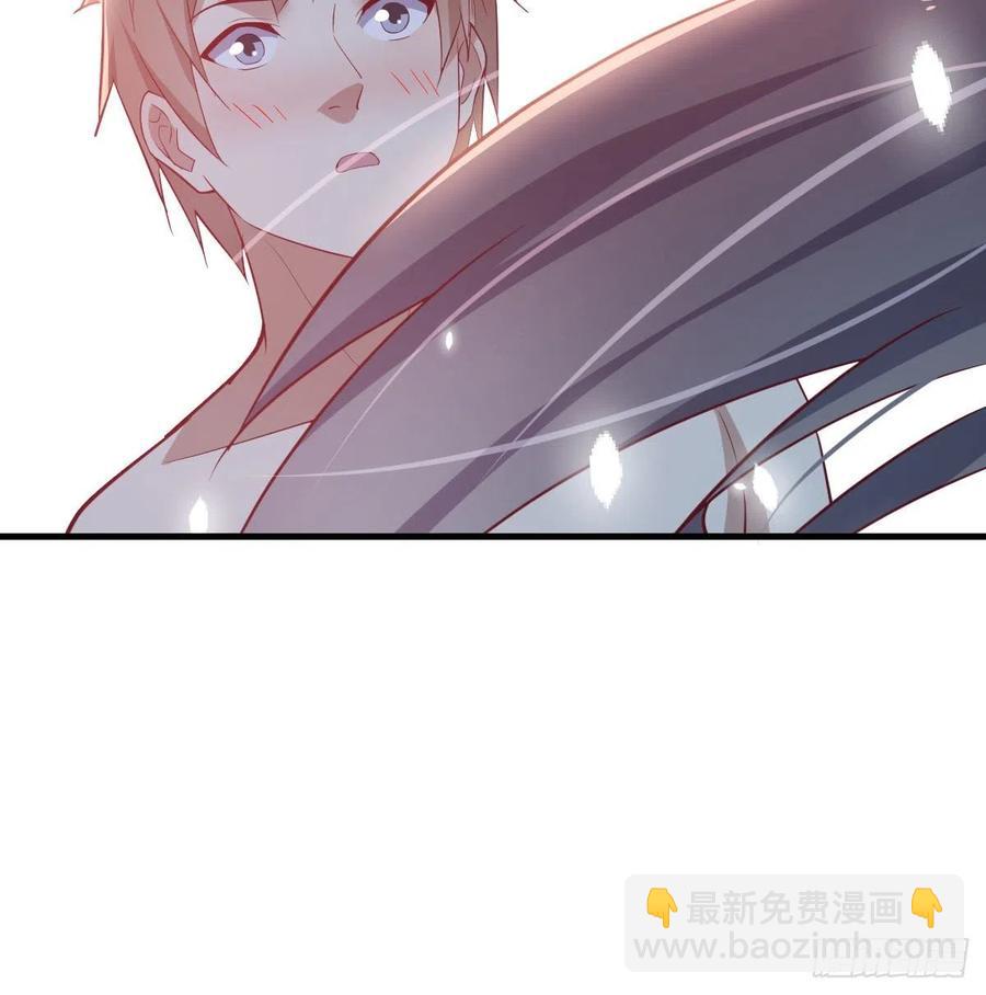 相親式雙修道侶 - 第152話  她在偷窺我(1/2) - 6