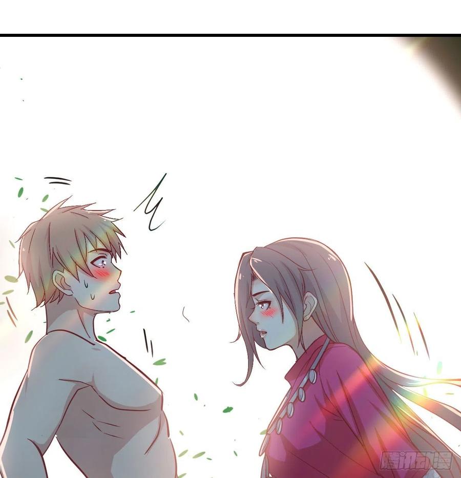 相親式雙修道侶 - 第152話  她在偷窺我(1/2) - 7