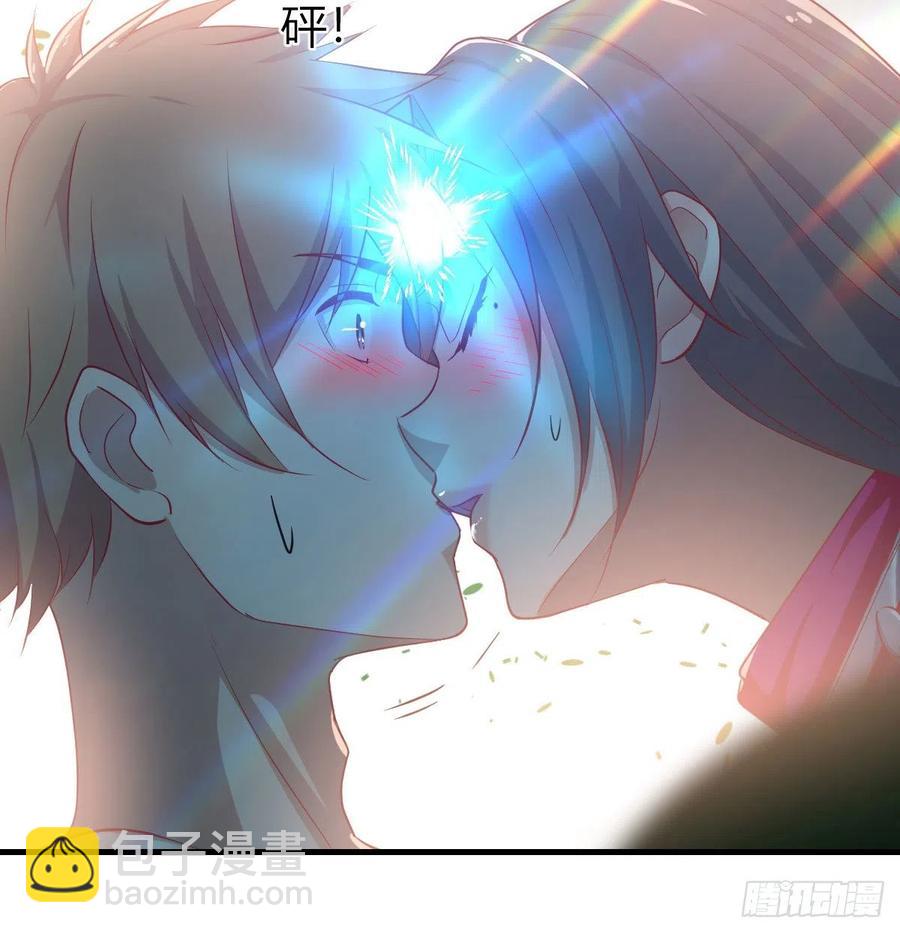 相親式雙修道侶 - 第152話  她在偷窺我(1/2) - 1