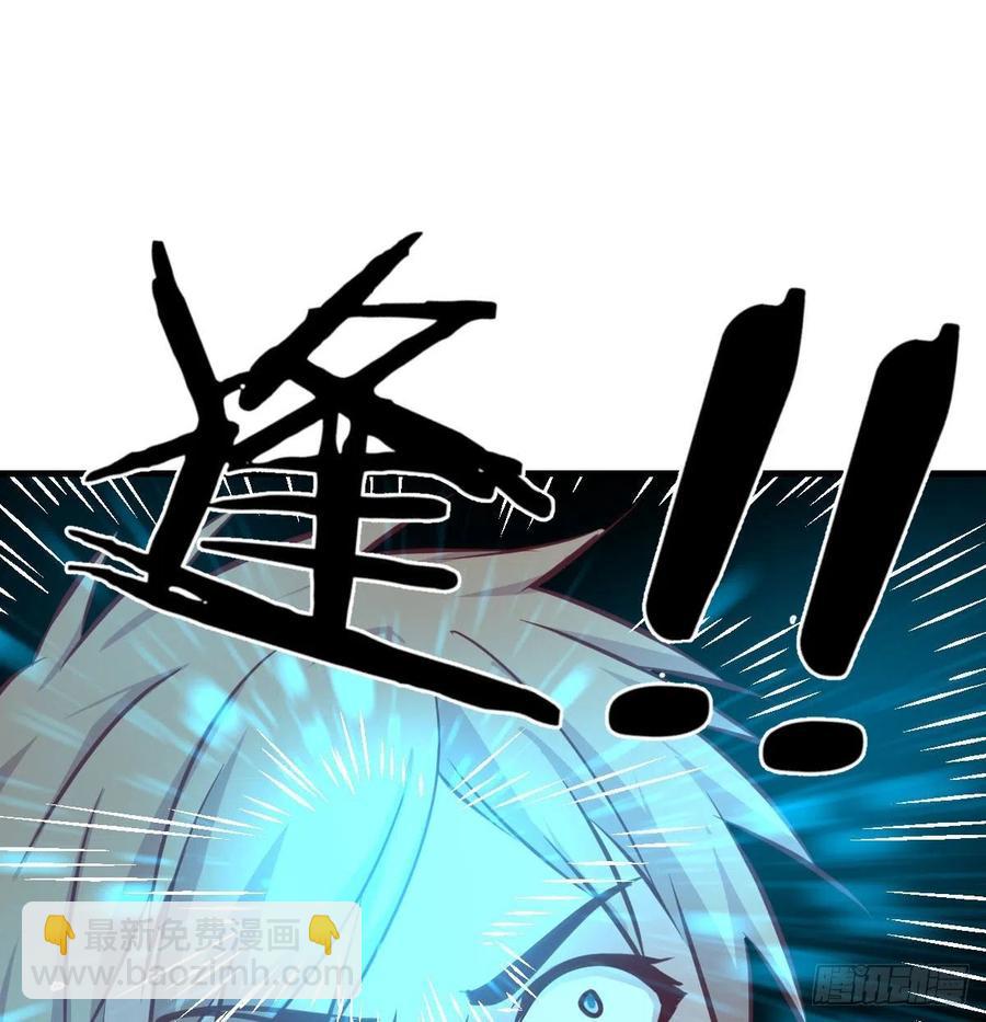 相親式雙修道侶 - 第152話  她在偷窺我(1/2) - 2