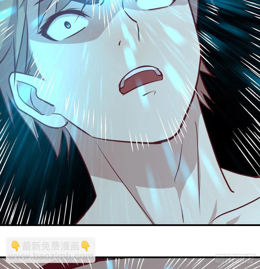 相親式雙修道侶 - 第152話  她在偷窺我(2/2) - 5