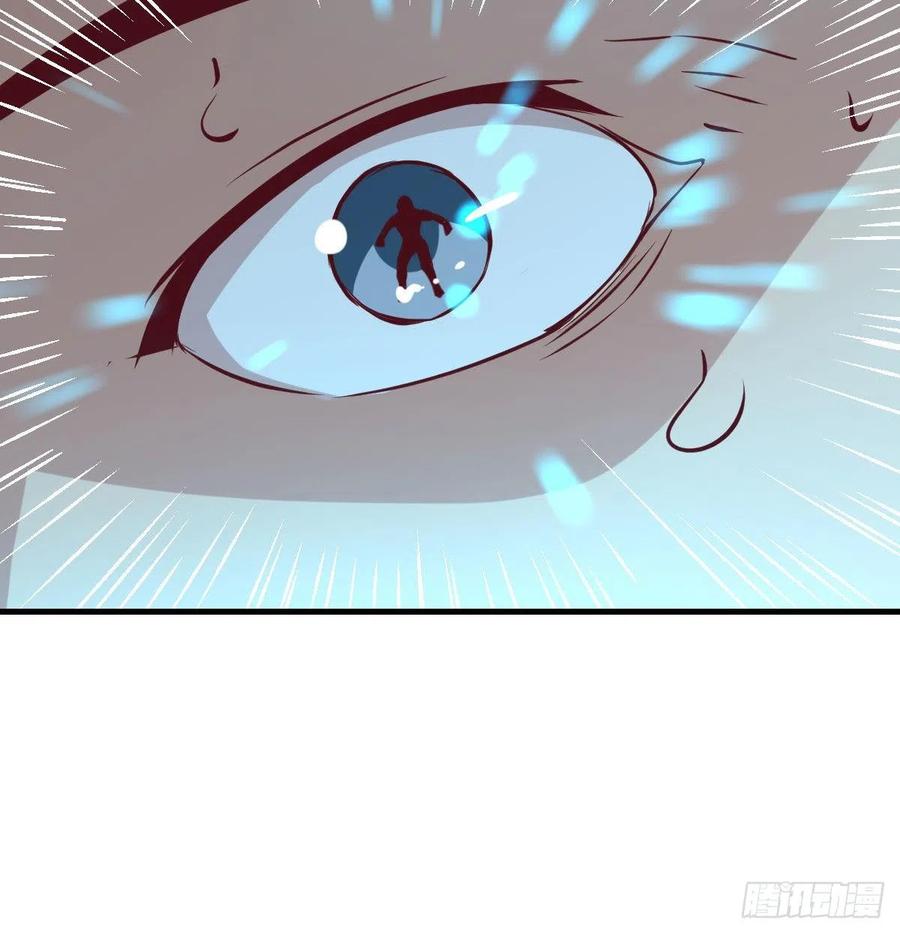 相親式雙修道侶 - 第152話  她在偷窺我(2/2) - 1