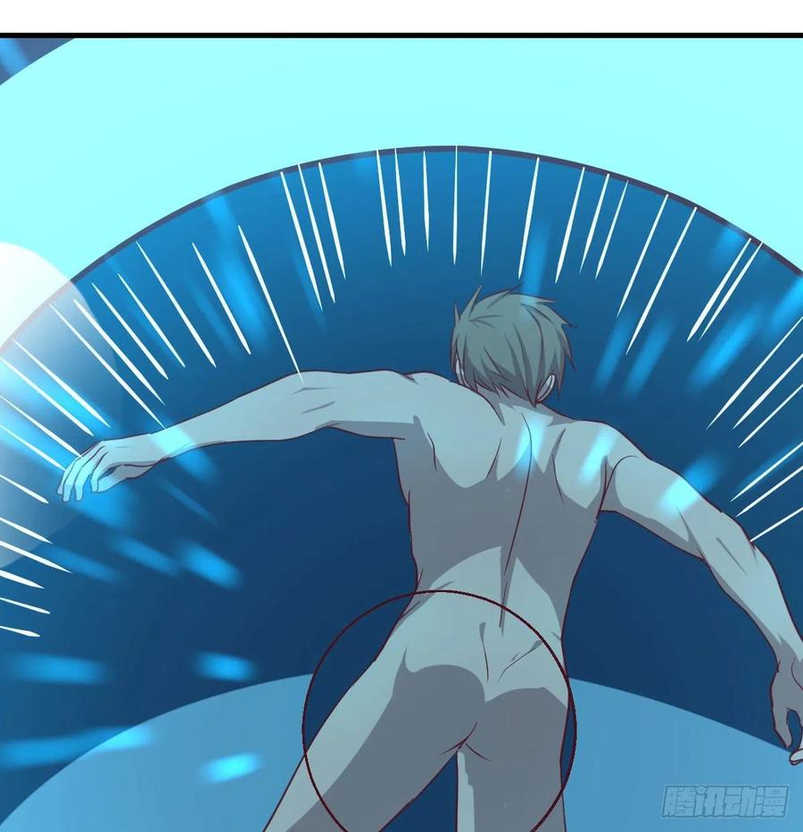 相親式雙修道侶 - 第152話  她在偷窺我(2/2) - 2