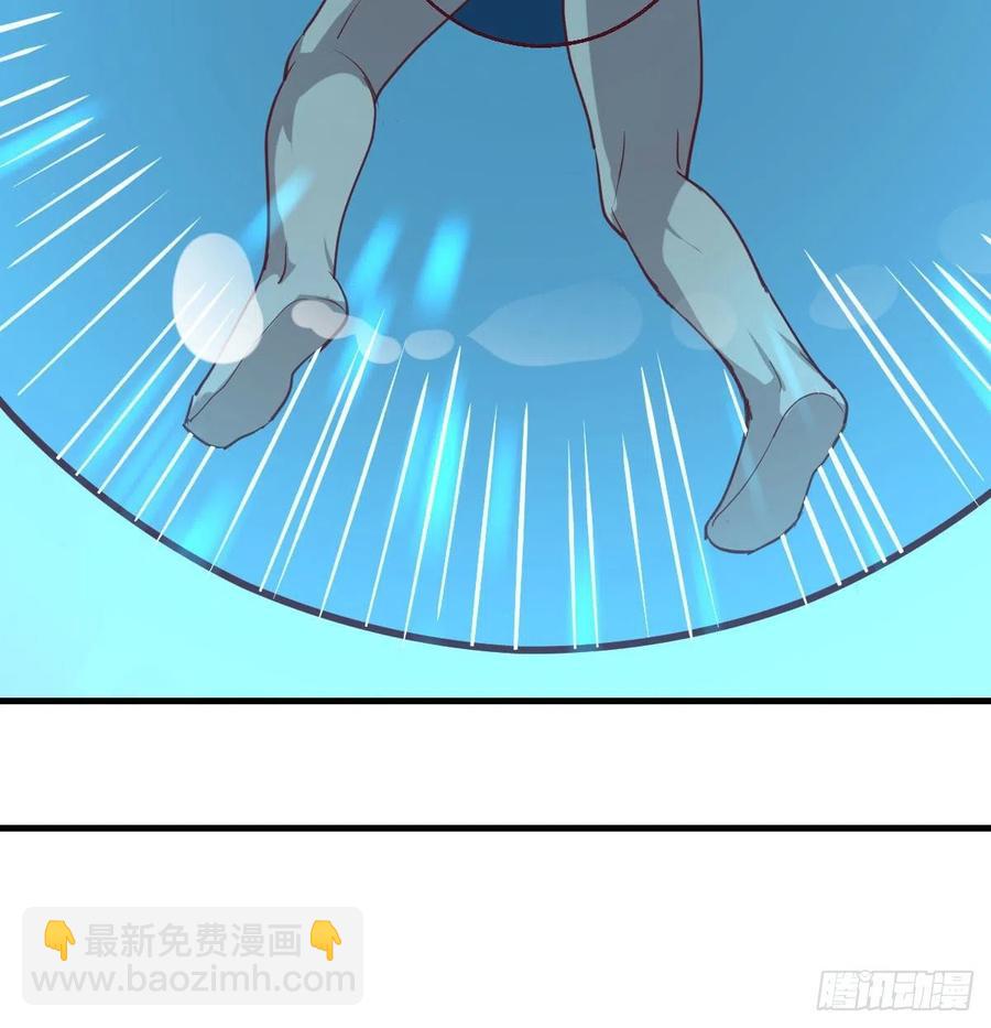 相親式雙修道侶 - 第152話  她在偷窺我(2/2) - 3