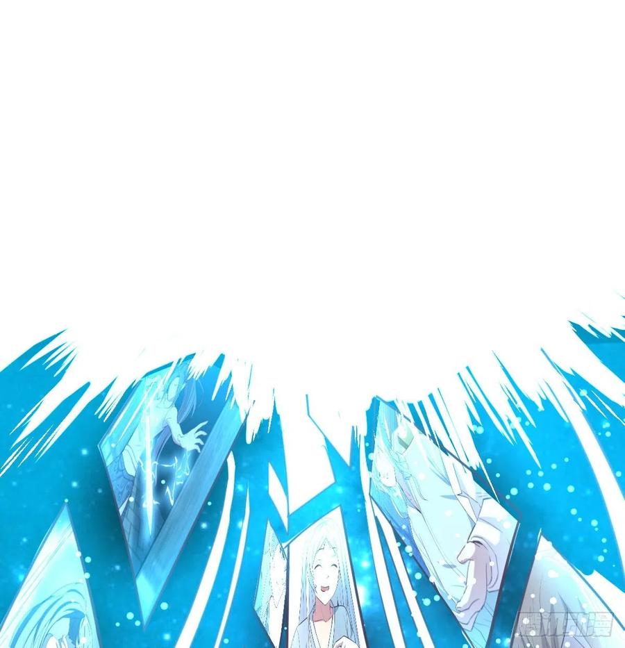 相親式雙修道侶 - 第152話  她在偷窺我(2/2) - 4