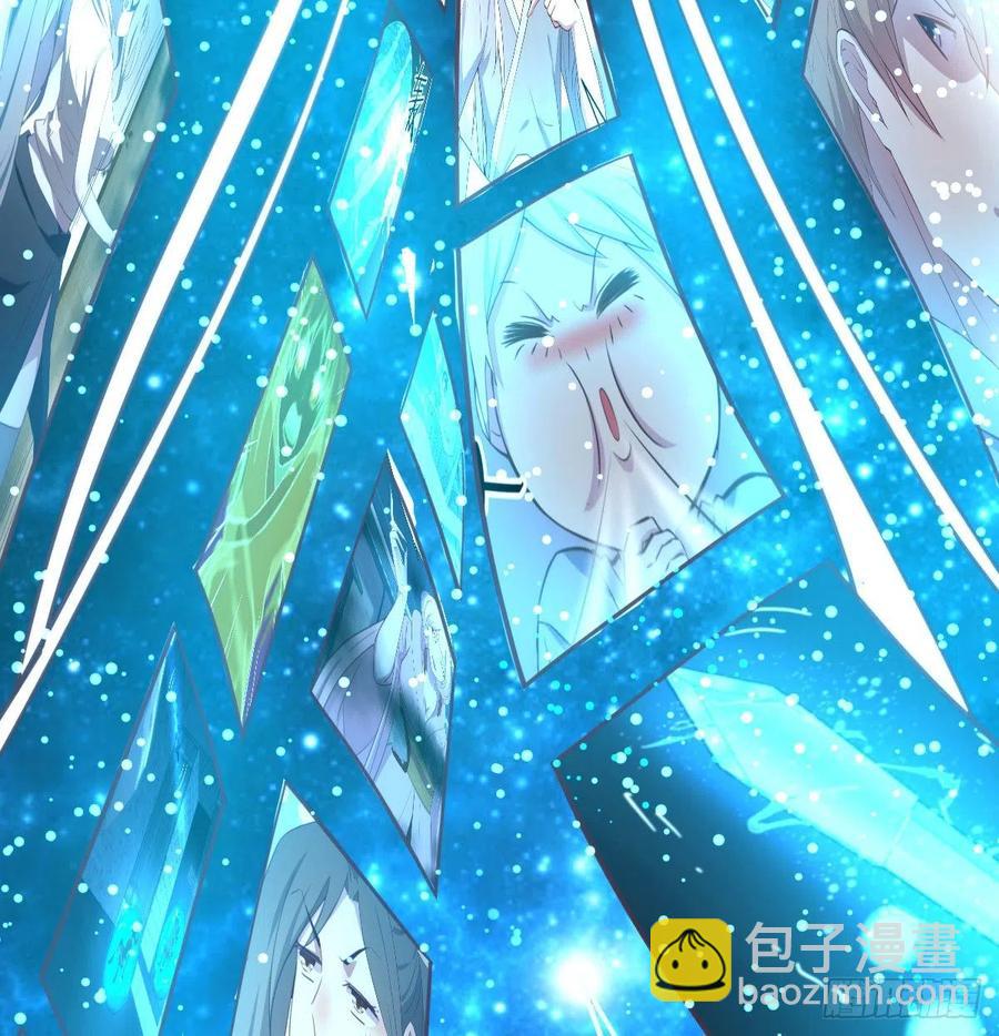 相親式雙修道侶 - 第152話  她在偷窺我(2/2) - 5