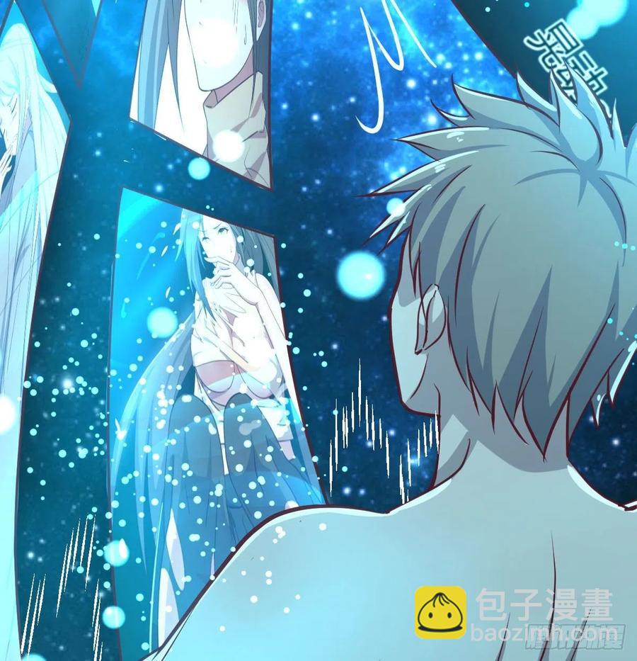 相親式雙修道侶 - 第152話  她在偷窺我(2/2) - 1