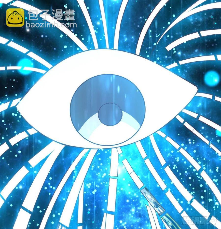 相親式雙修道侶 - 第152話  她在偷窺我(2/2) - 3