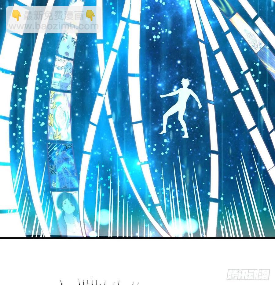 相親式雙修道侶 - 第152話  她在偷窺我(2/2) - 4