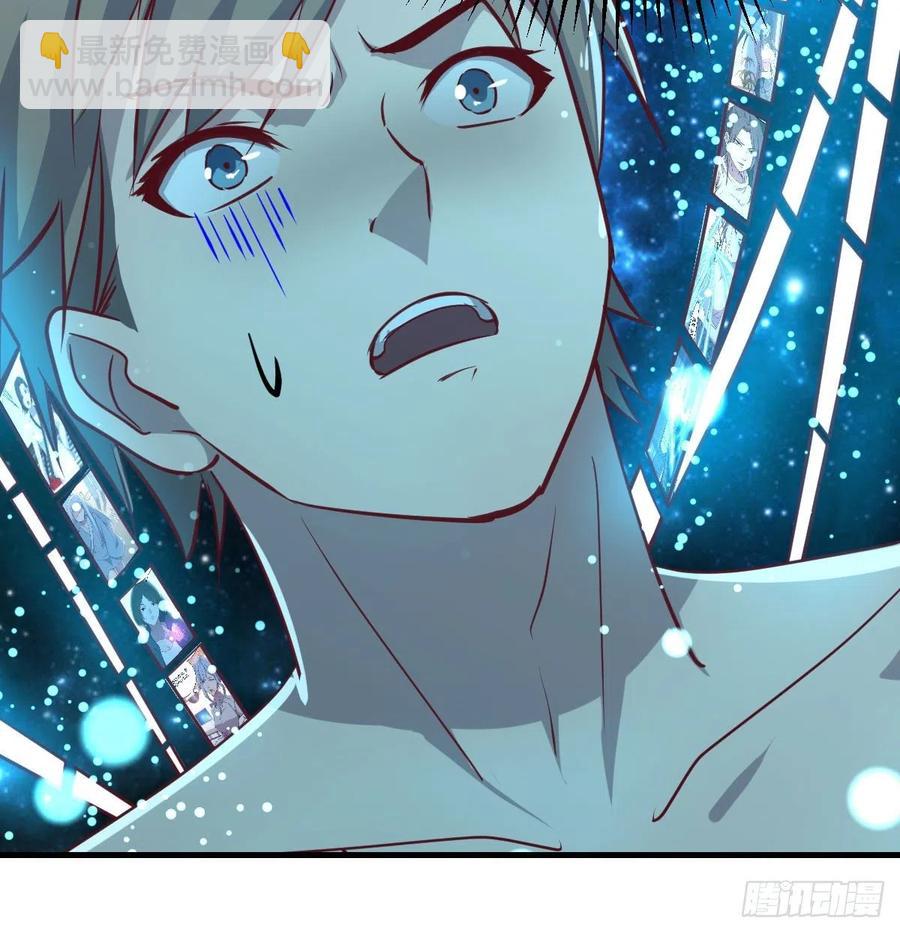 相親式雙修道侶 - 第152話  她在偷窺我(2/2) - 1