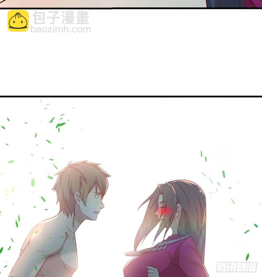 相親式雙修道侶 - 第152話  她在偷窺我(2/2) - 4