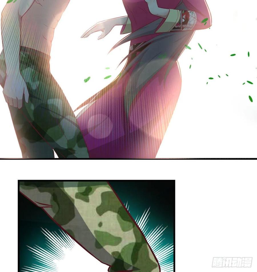 相親式雙修道侶 - 第152話  她在偷窺我(2/2) - 5