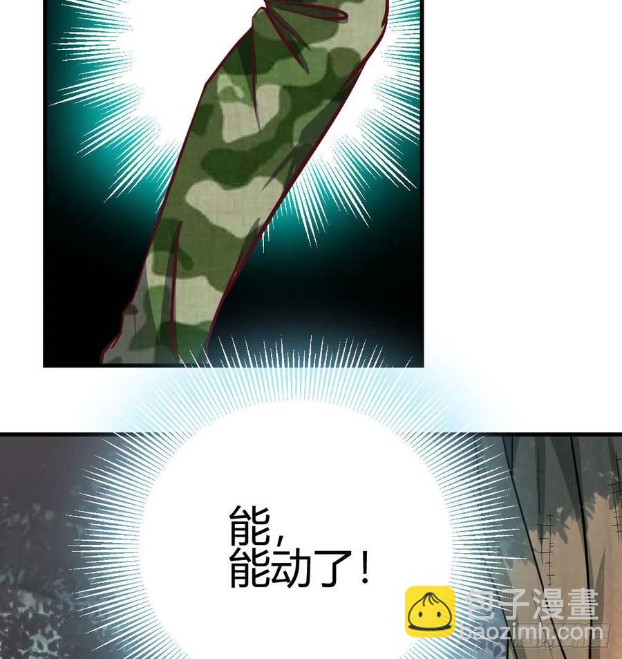 相親式雙修道侶 - 第152話  她在偷窺我(2/2) - 1