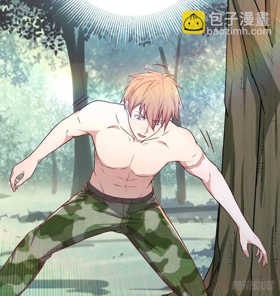 相親式雙修道侶 - 第152話  她在偷窺我(2/2) - 2