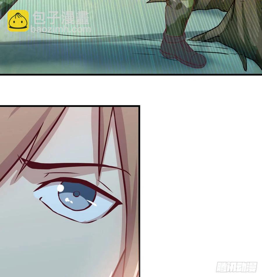 相親式雙修道侶 - 第152話  她在偷窺我(2/2) - 3