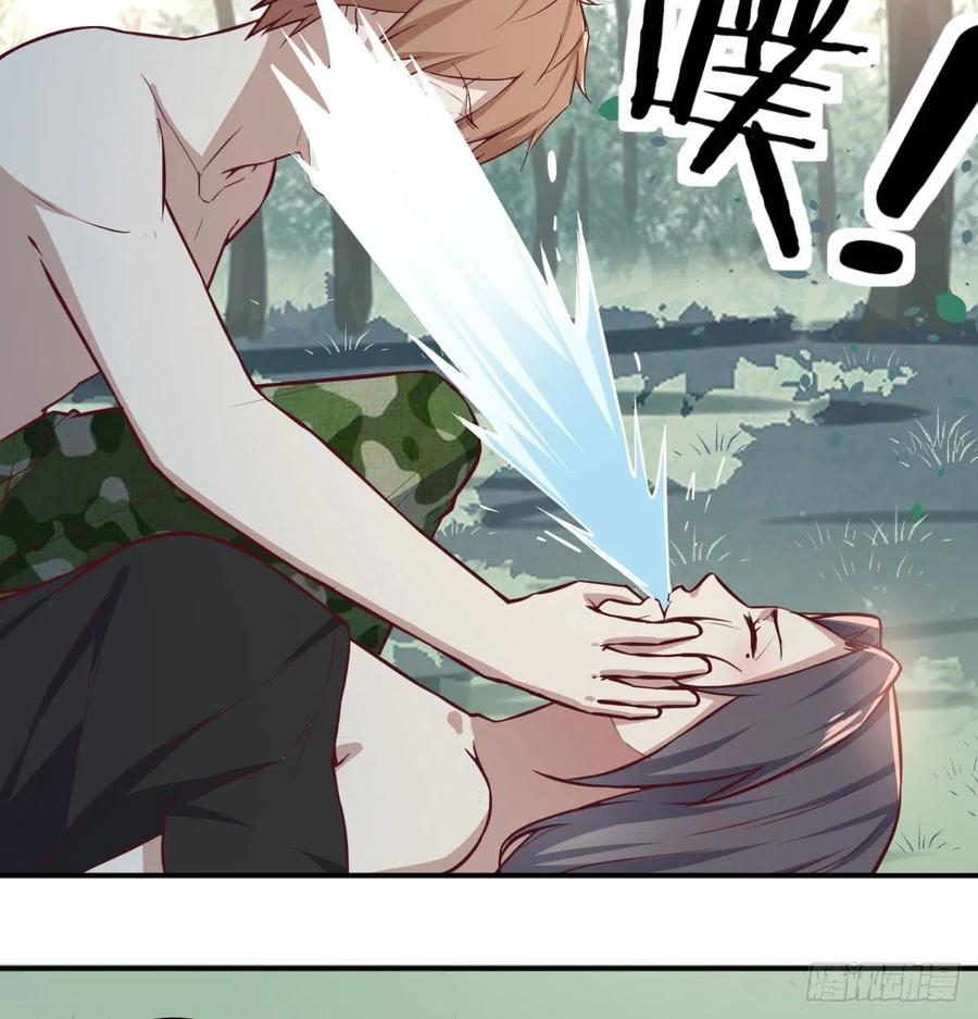 相親式雙修道侶 - 第152話  她在偷窺我(1/2) - 7