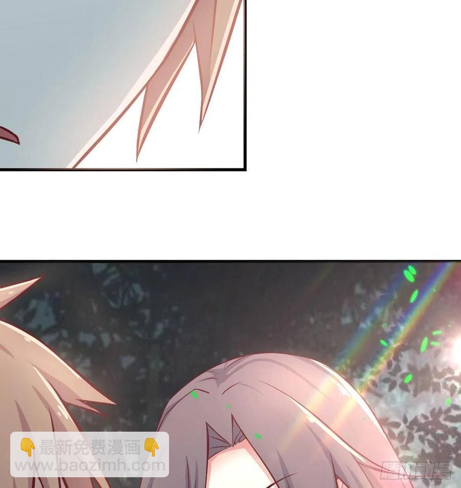 相親式雙修道侶 - 第152話  她在偷窺我(2/2) - 4