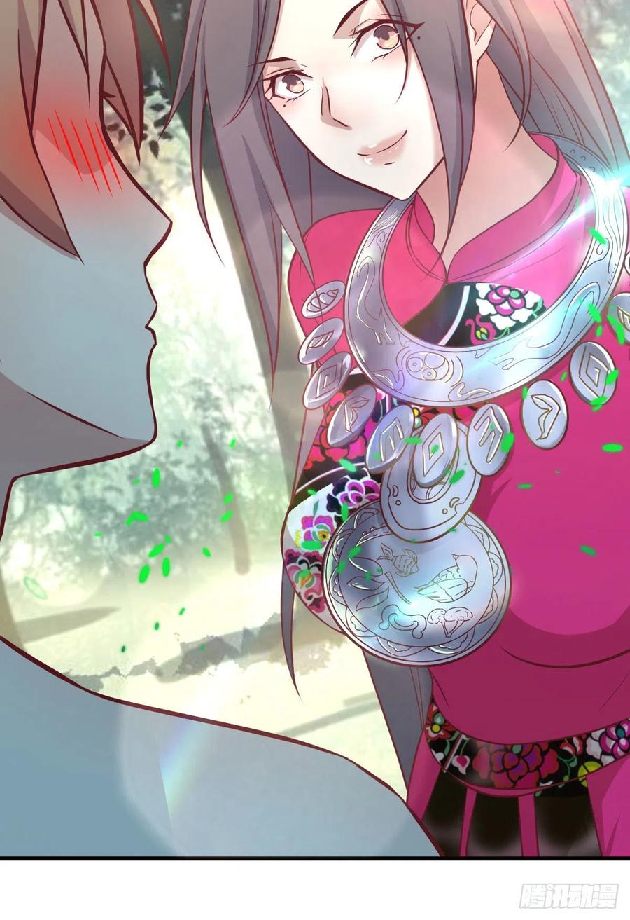 相親式雙修道侶 - 第152話  她在偷窺我(2/2) - 5