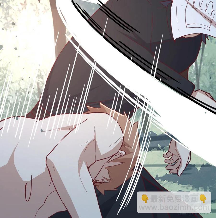 相親式雙修道侶 - 第154話  傻傻分不清(1/2) - 8