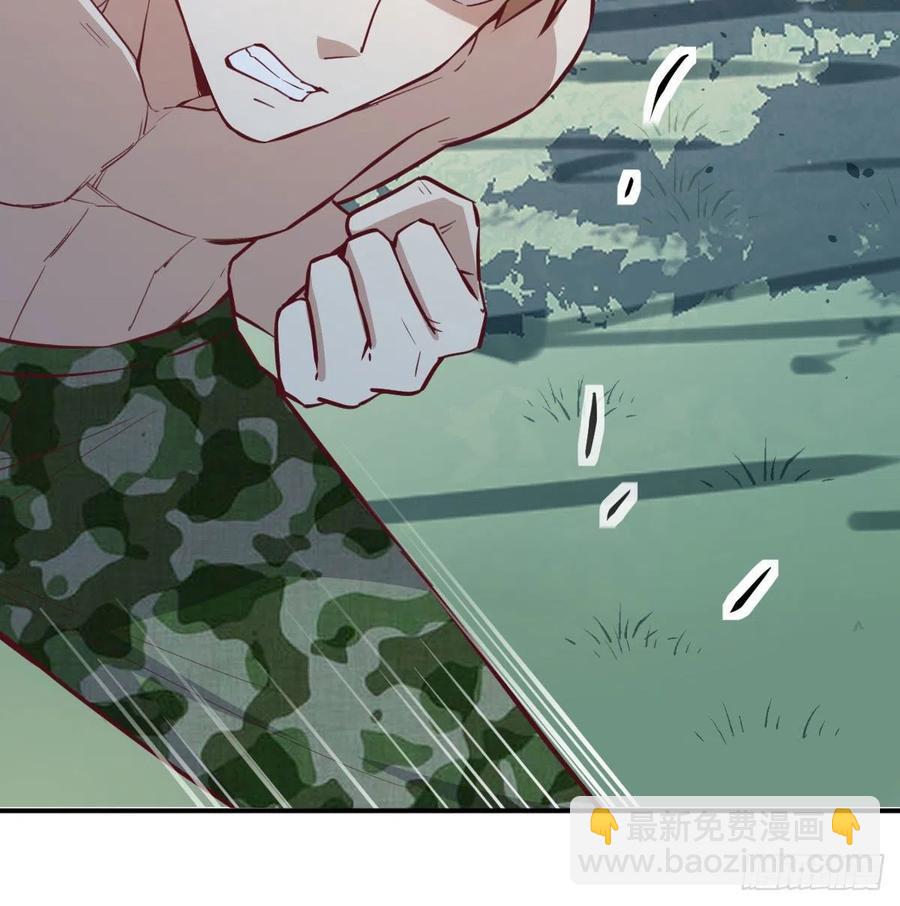 相親式雙修道侶 - 第154話  傻傻分不清(1/2) - 3