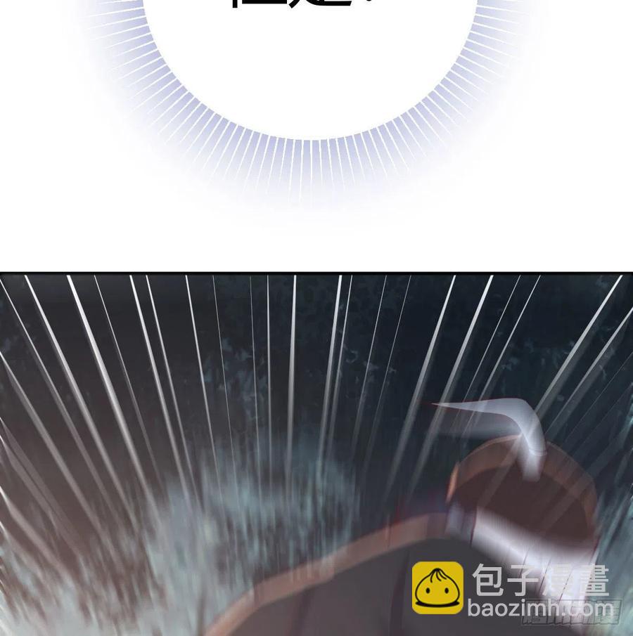 相親式雙修道侶 - 第154話  傻傻分不清(1/2) - 5