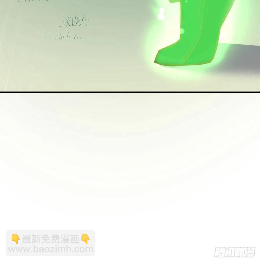 相親式雙修道侶 - 第154話  傻傻分不清(1/2) - 8