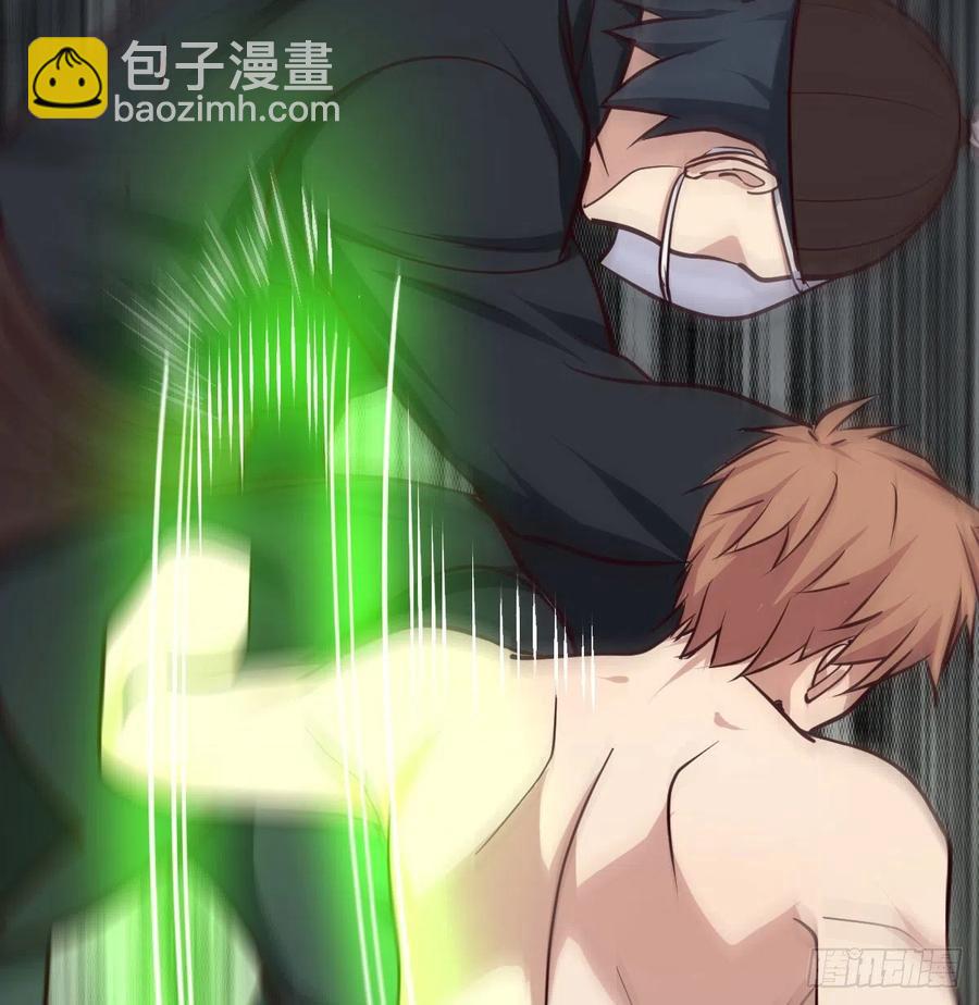 相親式雙修道侶 - 第154話  傻傻分不清(1/2) - 2